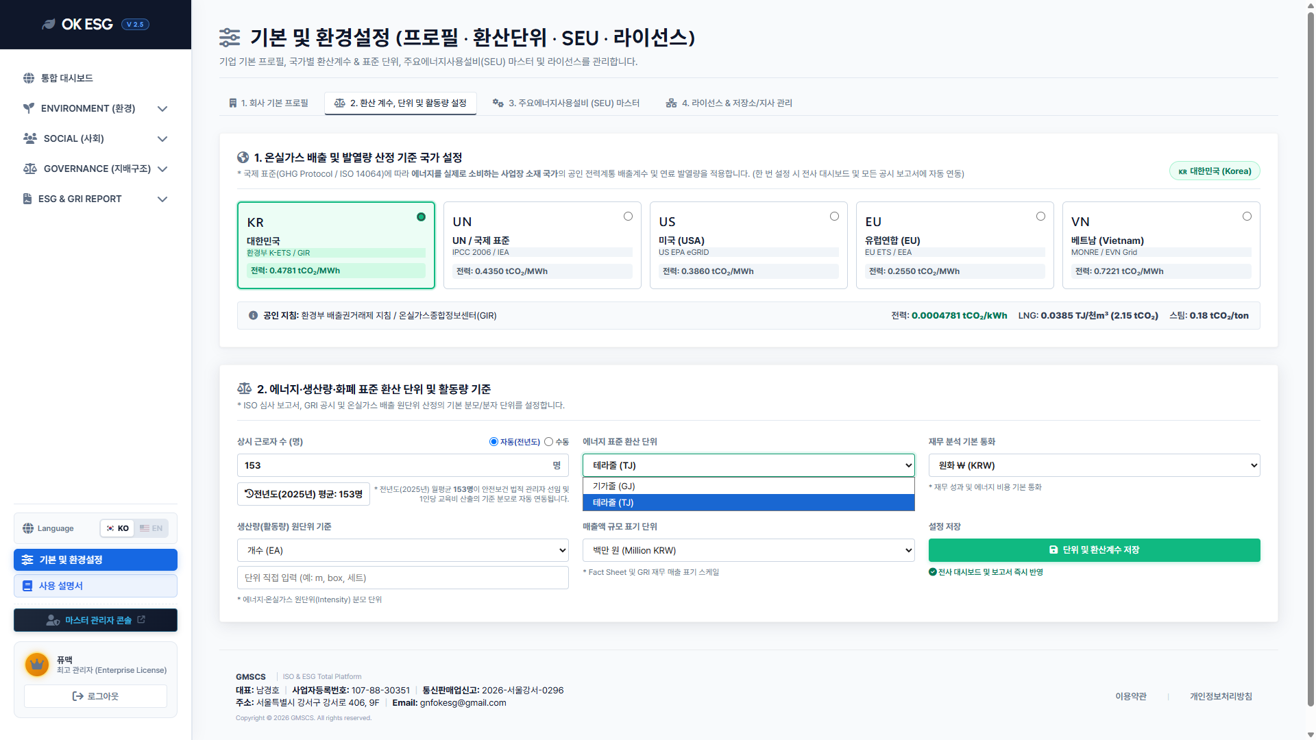 29 기본환경설정