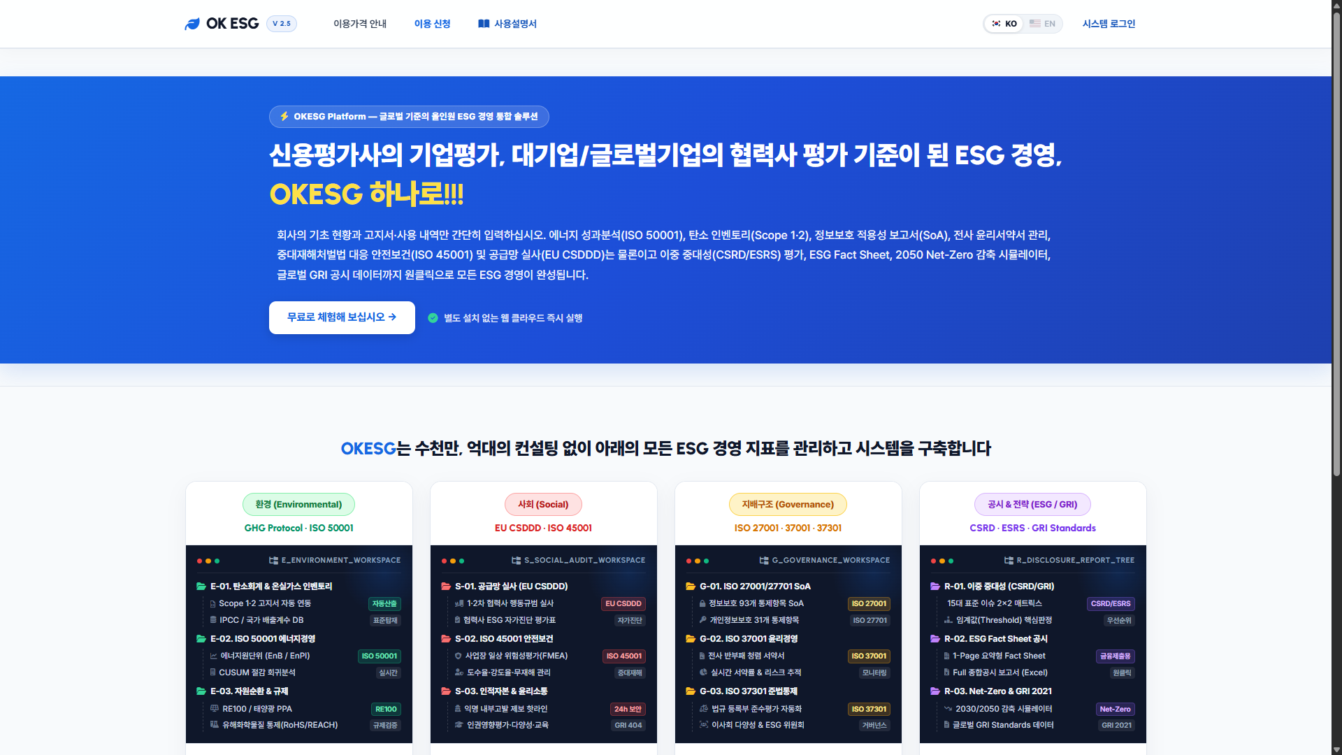 31 홈페이지